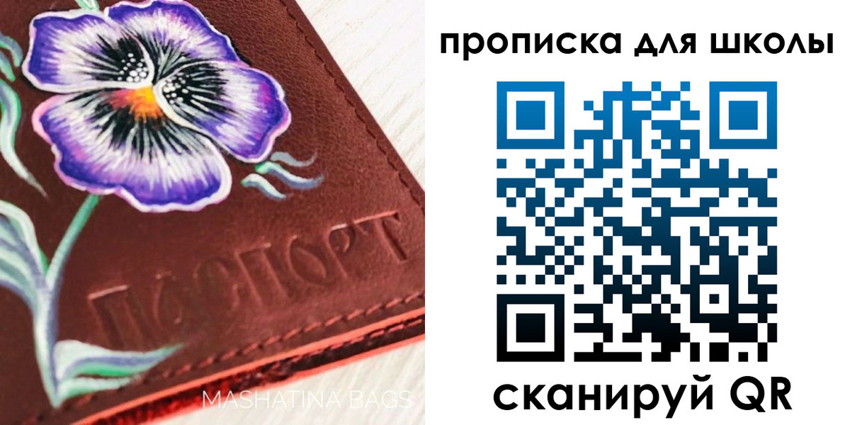 прописка гарантия в Урус-Мартане