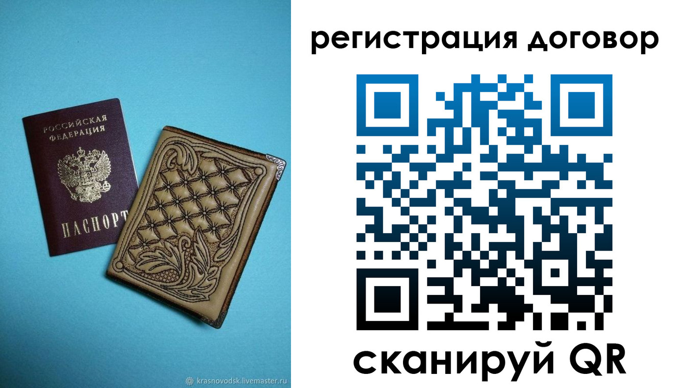временная регистрация госуслуги в Урус-Мартане
